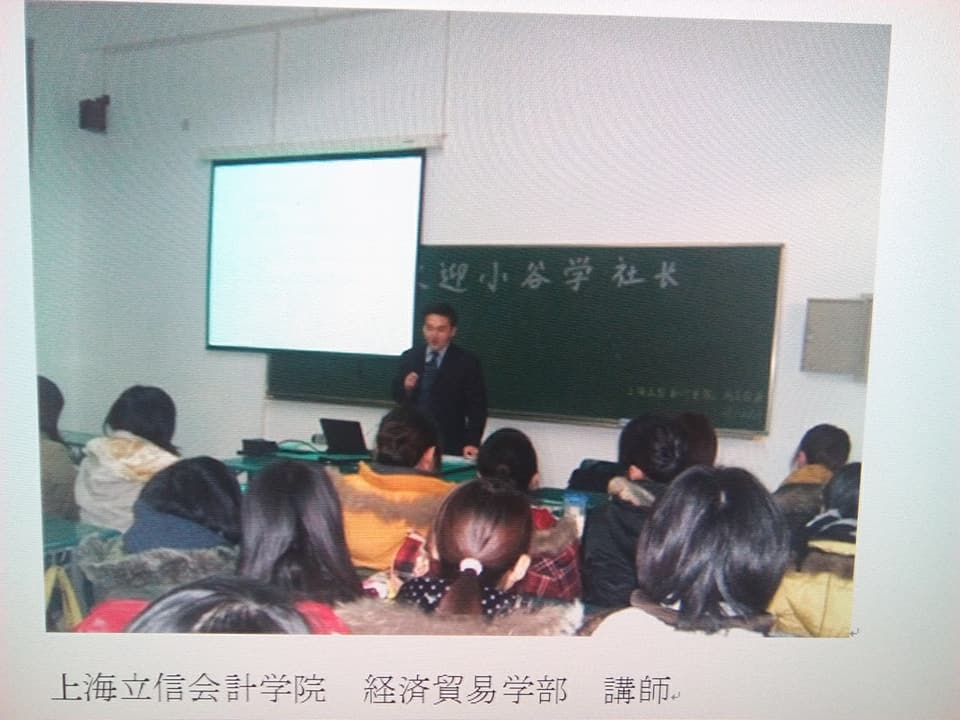 上海立信会計学院